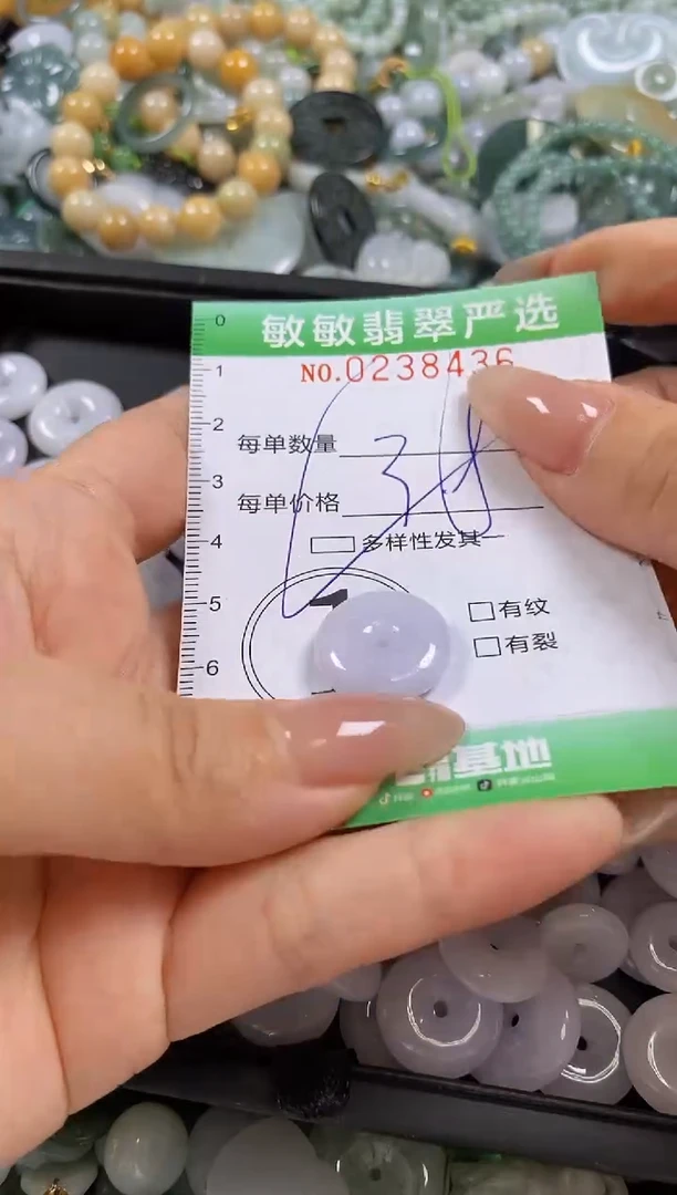 翡翠未镶嵌颈饰闪购0238436多样性发其一