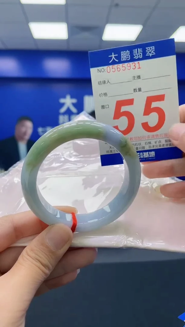 未镶嵌手镯翡翠AAAAAAAAAA