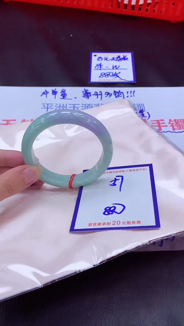 未镶嵌手镯翡翠11111111
