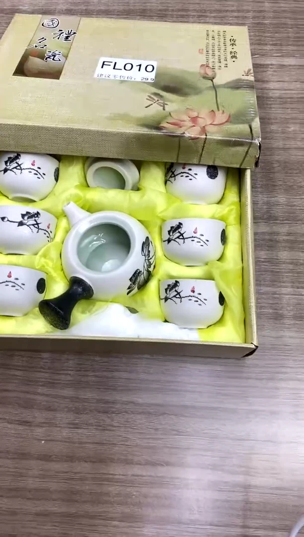 【福利】【茶具】@@@010