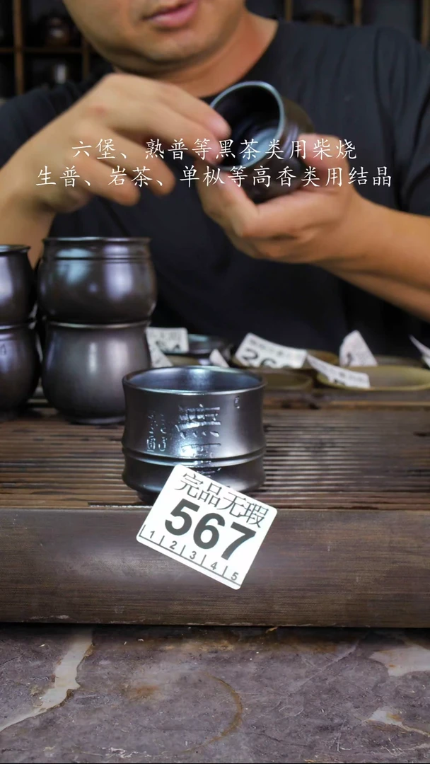 壶四大名陶钦州坭兴陶567
