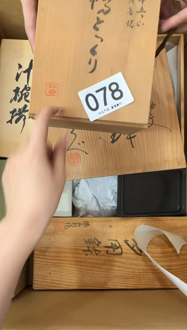 瓷片M****参078...中古产品谨慎参拍