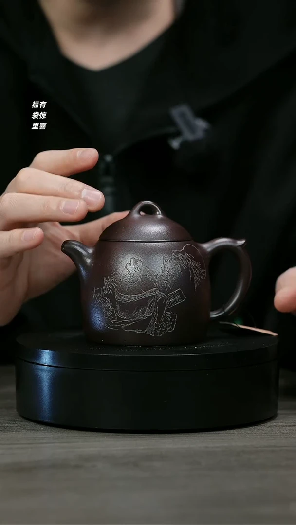 【闪购商品】紫砂茶壶H1188徐进蘭紫泥秦权