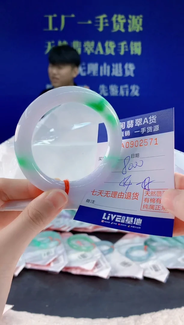 未镶嵌手镯翡翠71天然翡翠A货
