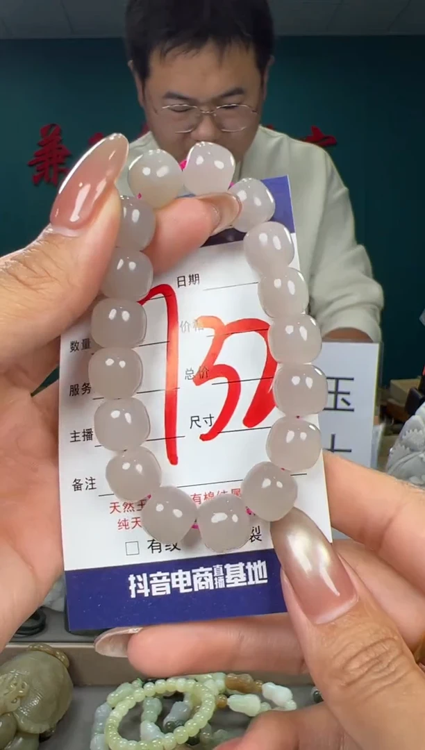 颈饰未镶嵌和田玉和田玉12