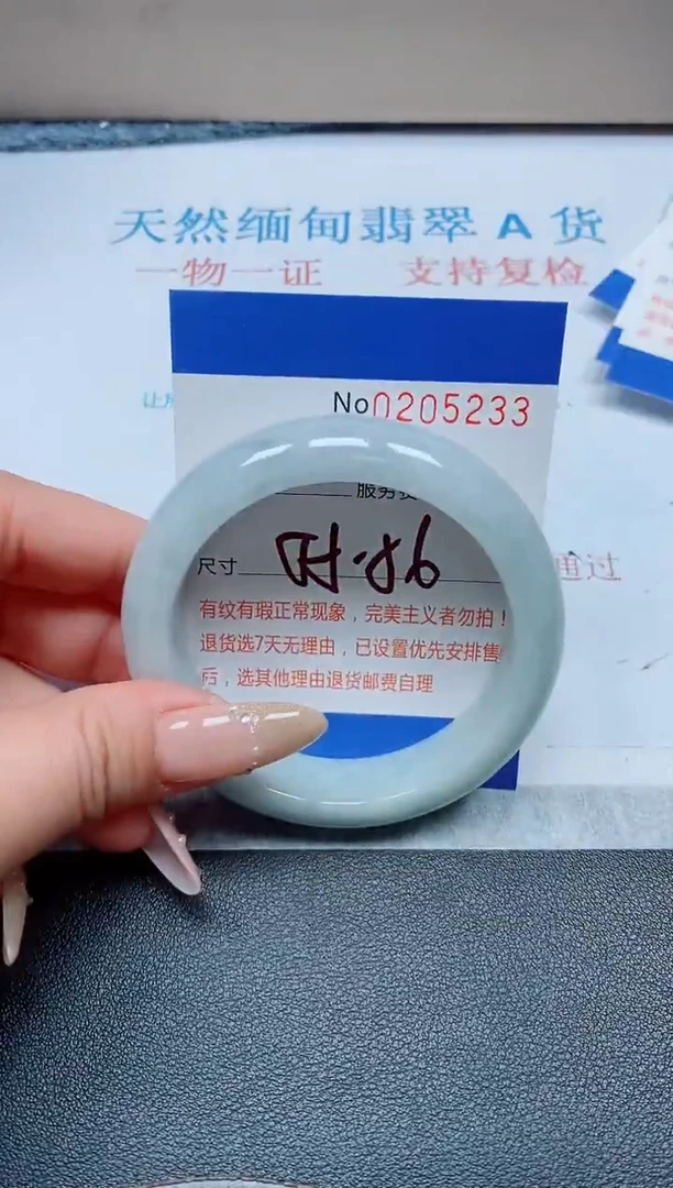未镶嵌手镯翡翠天然翡翠A货手镯05233