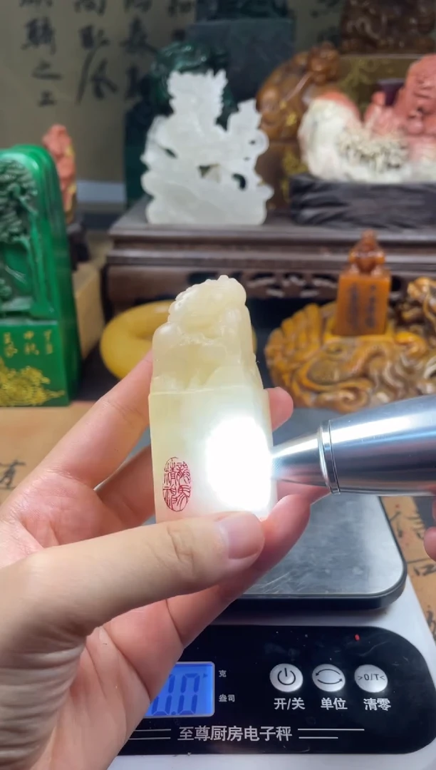 寿山石印石荔枝冻龙钮 龙马精神