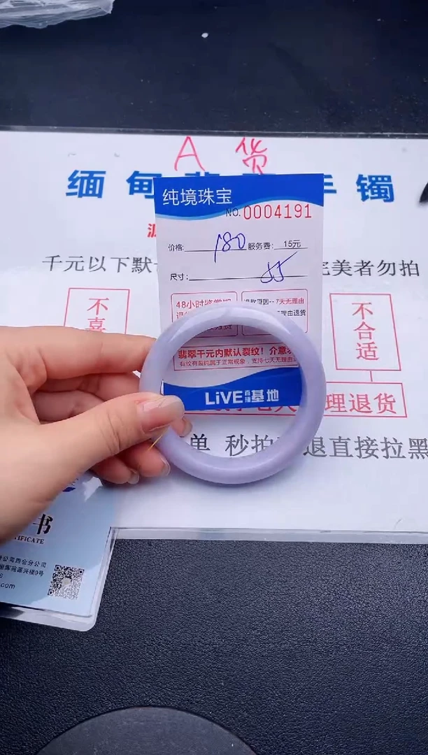 91拍哪个图片就是发哪个