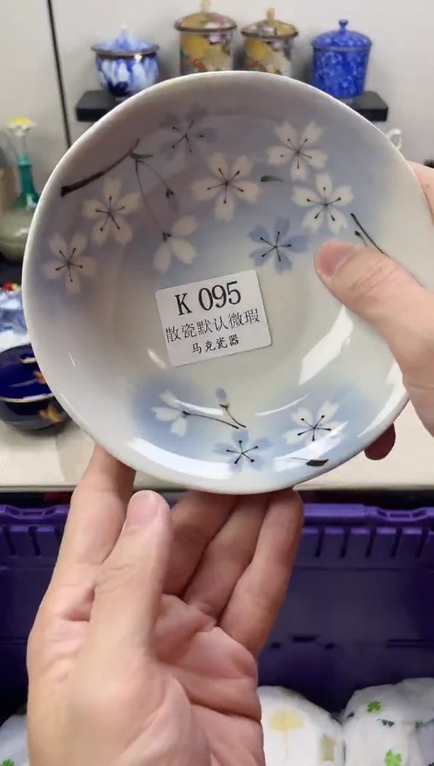 瓷片孑*                K095