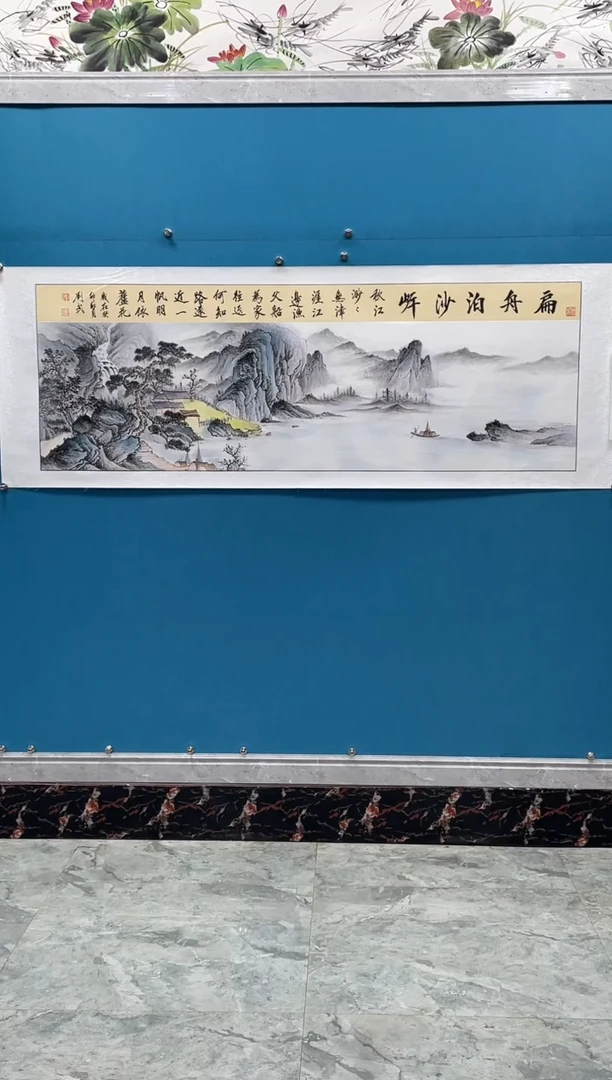 国画闪电购刘武绘画26