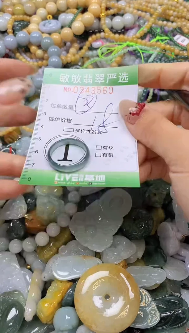 颈饰未镶嵌翡翠闪购0343560