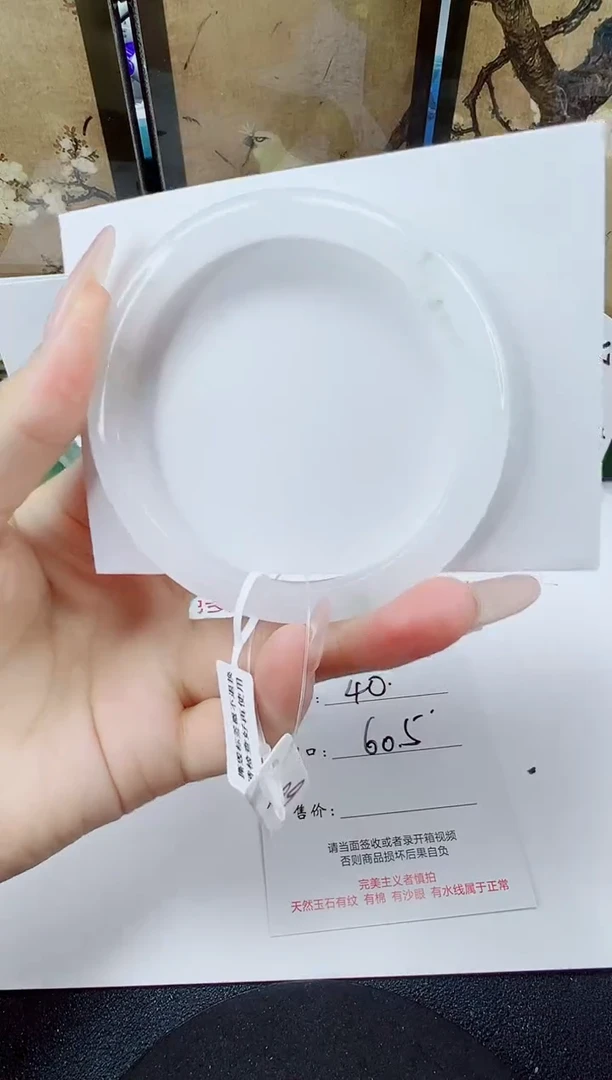 未镶嵌手镯石英质玉40-60/61精品