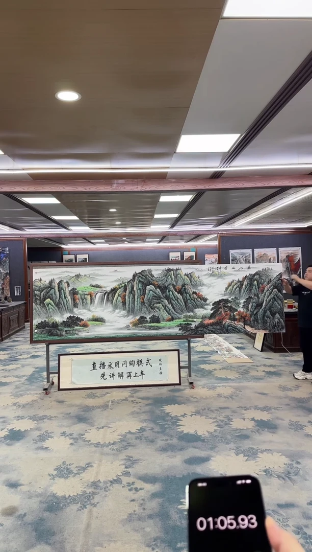 国画王*生W-邵明义-小丈二-山水国画