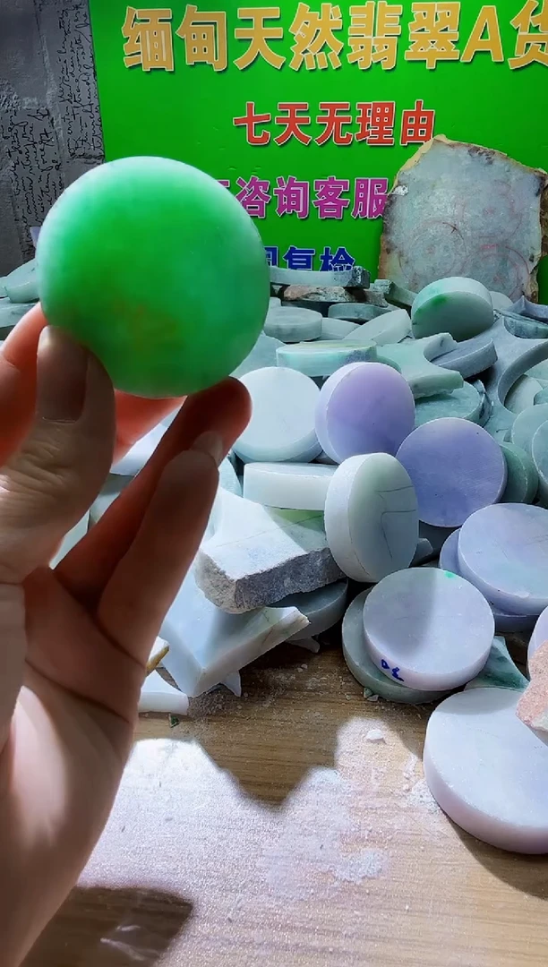 翡翠未镶嵌颈饰医**美天然翡翠A货237