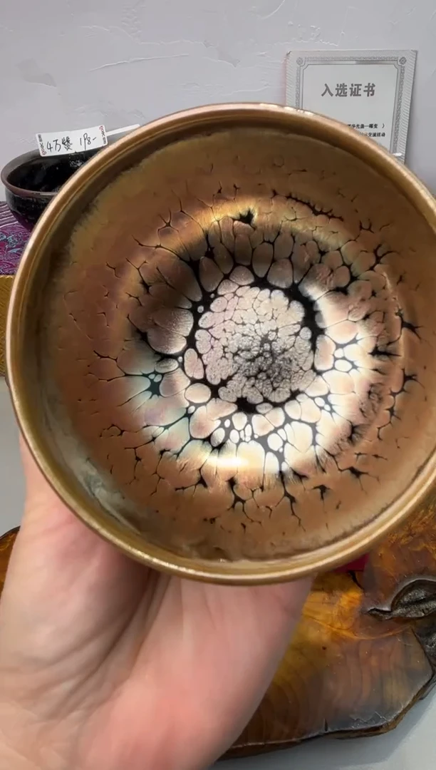茶盏春申阁福利1只金光禅定（无底款）