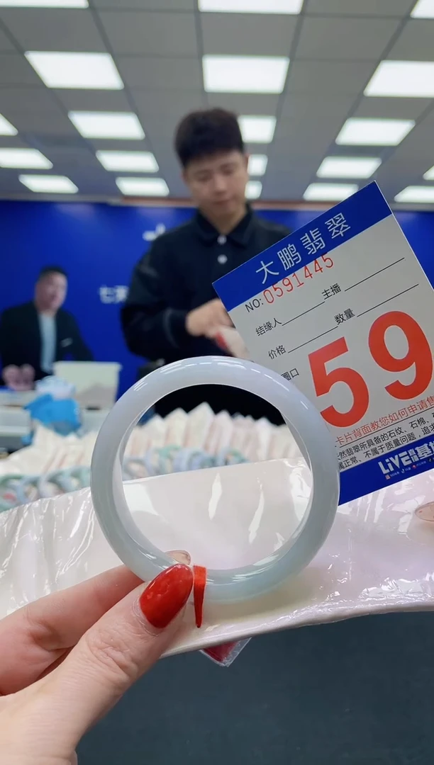 未镶嵌手镯翡翠AAAAAAAAAAAAAAAAAA