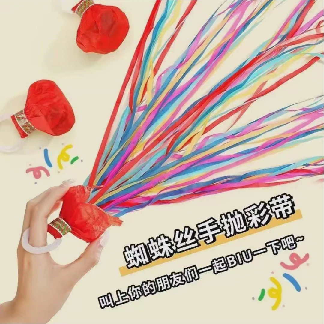 【高质量彩带足】手抛彩带结婚生日节日彩花喷花筒网红婚礼氛围道具