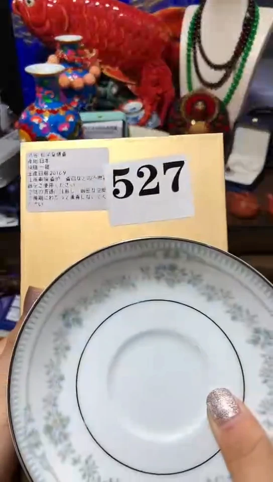 瓷器默认链接一物一拍