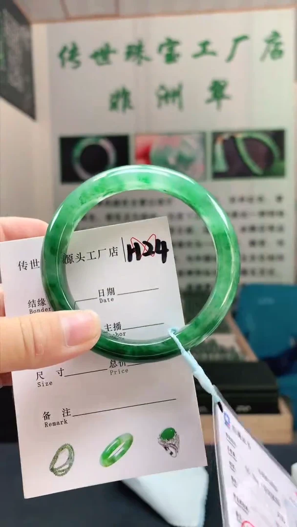 未镶嵌手镯石英质玉59+