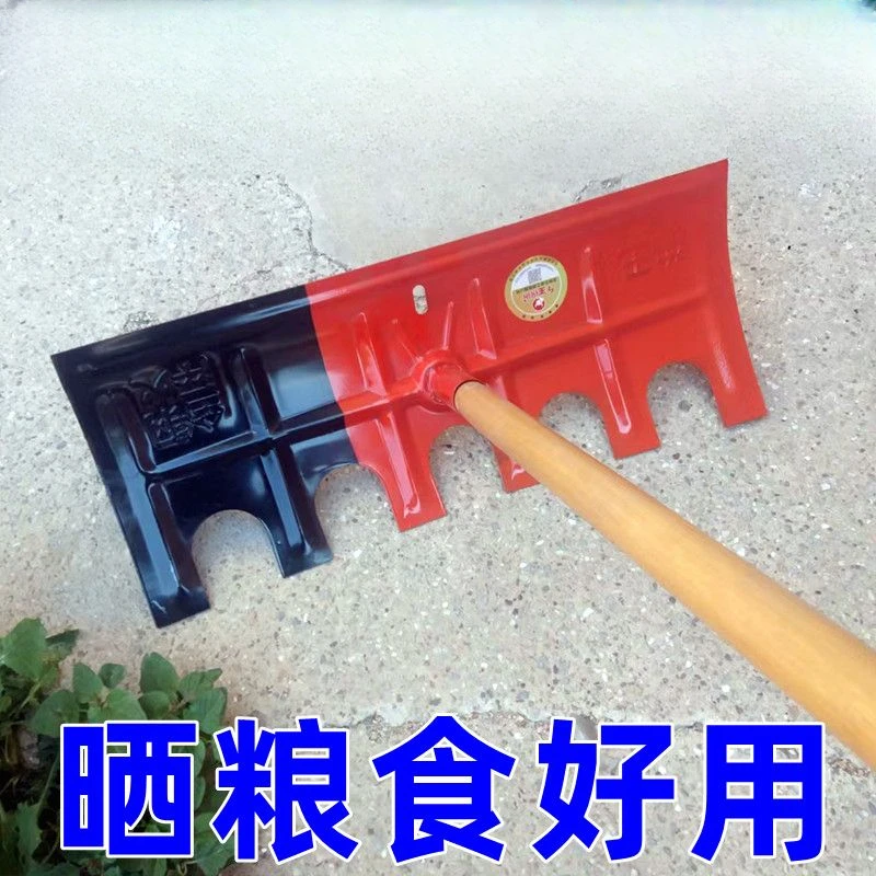 晒粮食神器农用多功能锰钢晾晒耙子加大号晒小麦玉米稻谷清粪刮耙