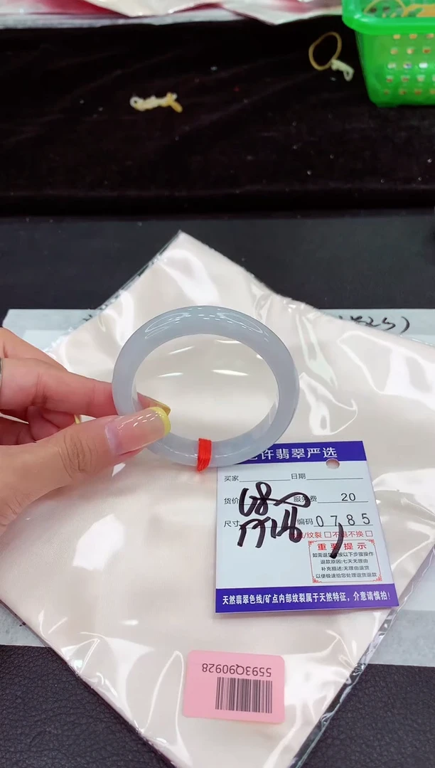 未镶嵌手镯翡翠111111111111