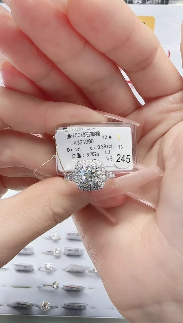 18K金镶嵌戒指/指环钻石戒指