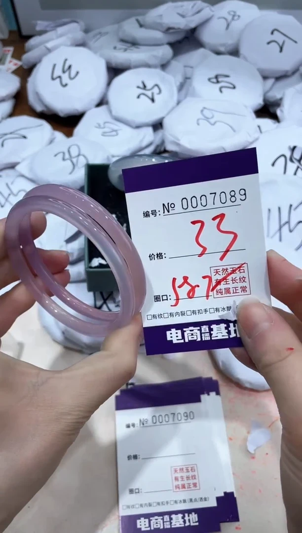 【闪购商品】玛瑙/玉髓手镯未镶嵌7089