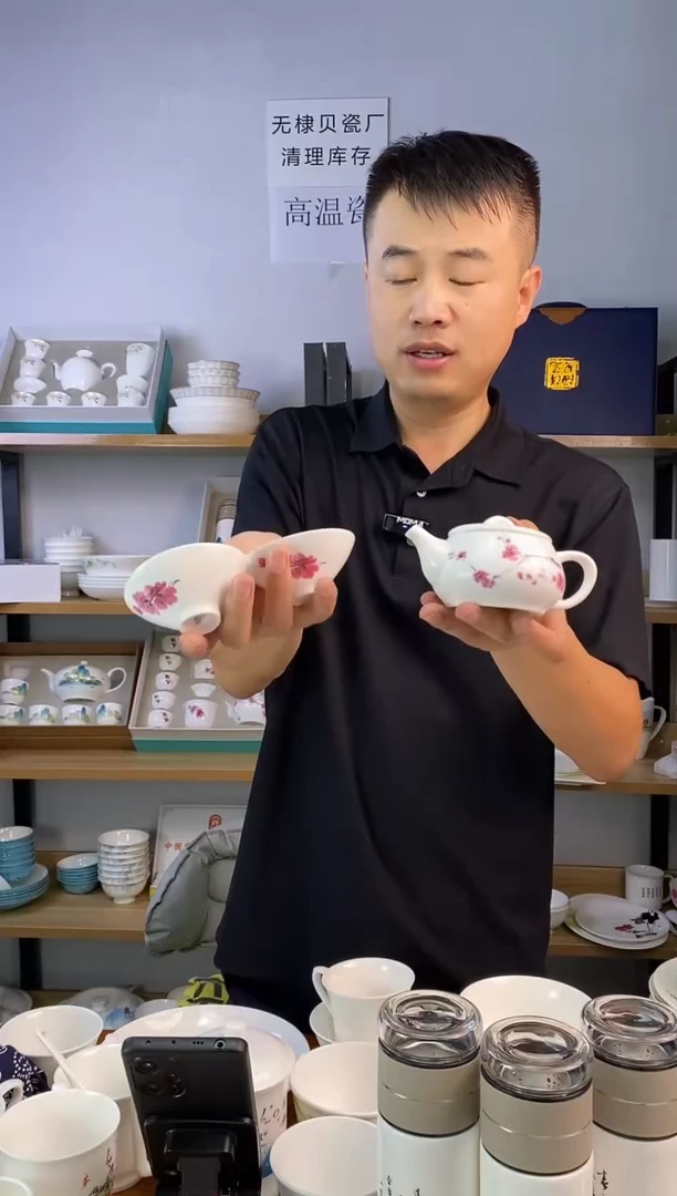 瓷青莲壶(1壶2杯)一套