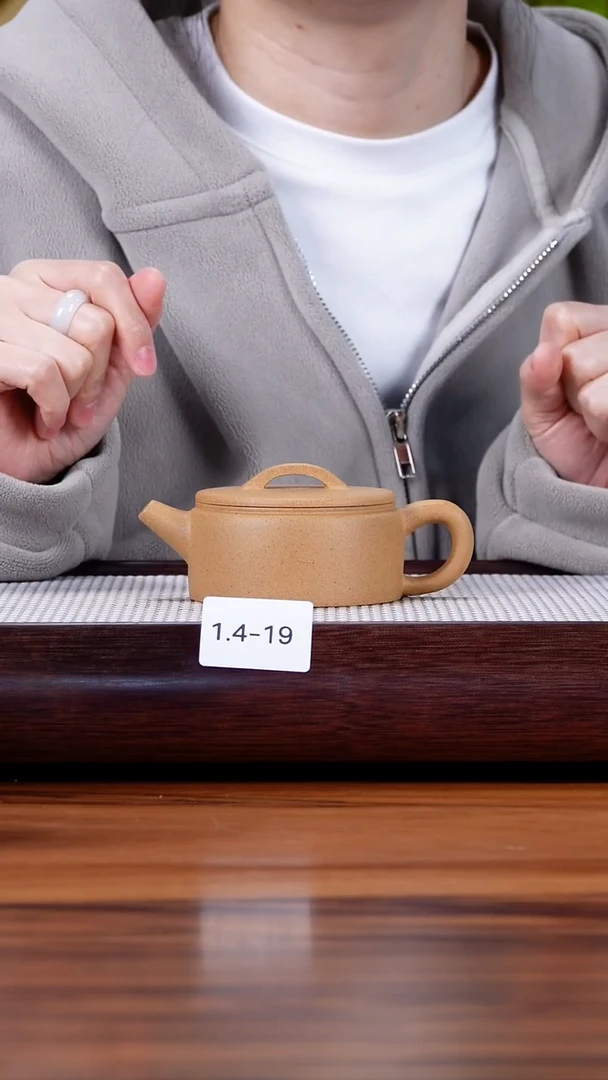 茶壶紫砂1.4-19  黄金段 汉瓦微瑕150