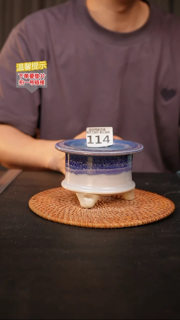 瓷片114 内口径约8  外高约8