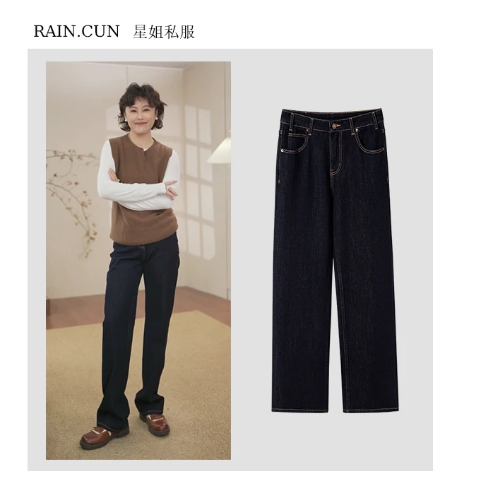 RAIN.CUN【千禧丹宁】加绒加厚窄版高腰牛仔直筒裤四面弹显瘦裤子女