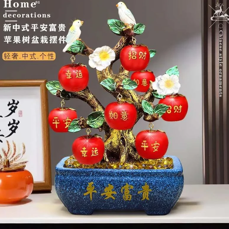新中式创意苹果树发财树摆件玄关电视柜装饰乔迁新居店铺开业礼品