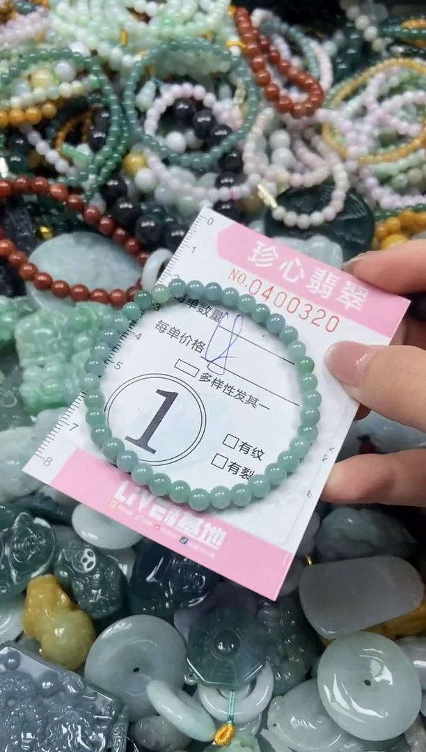 颈饰未镶嵌翡翠闪购0400320