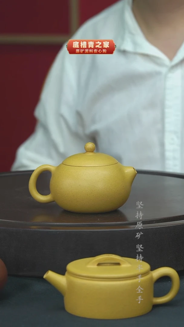 茶壶紫砂半手工自营黄金段西施190cc