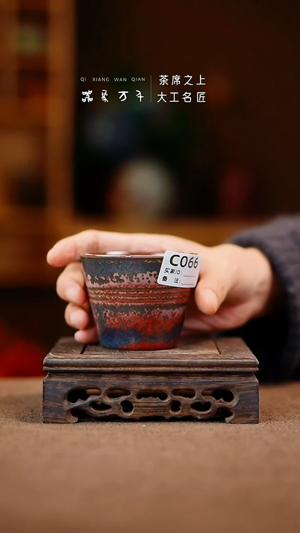 【器象万千】钧瓷手作美器 叶C066