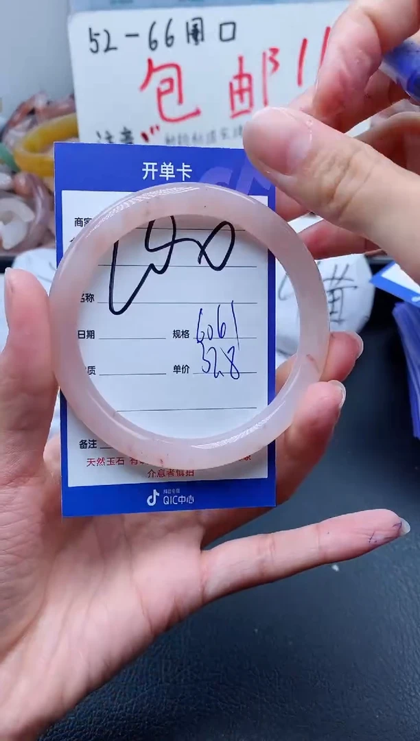 【闪购商品】石英质玉手镯未镶嵌200-60