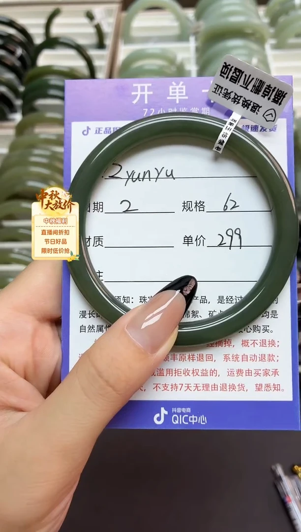 未镶嵌手镯和田玉Z****u微色差