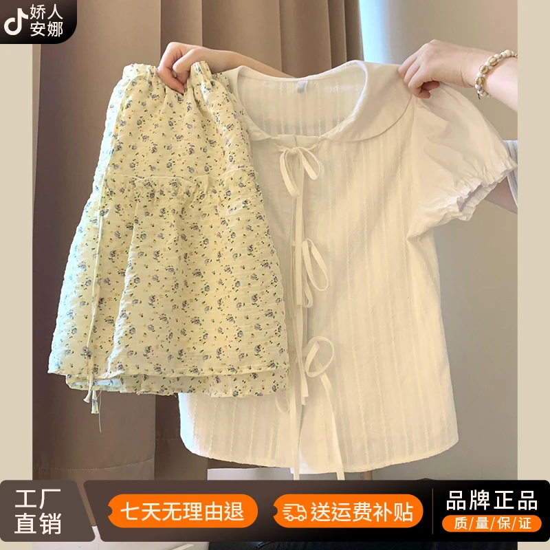 2026新款小个子miu系衬衫穿搭配连衣裙子女夏季格子半身长裙套装