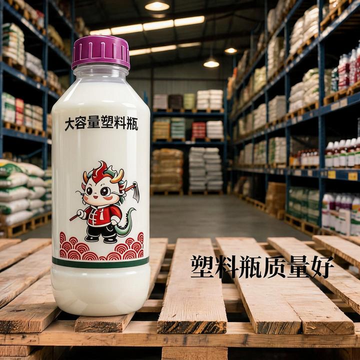 厂家直发精品大瓶装塑料瓶pet瓶子带盖有盖地农用a2