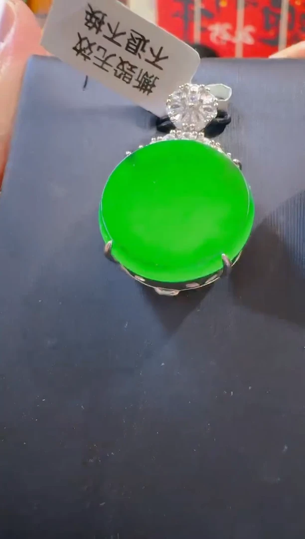 吊坠(赠链)银S925镶嵌翡翠天然A货翡翠