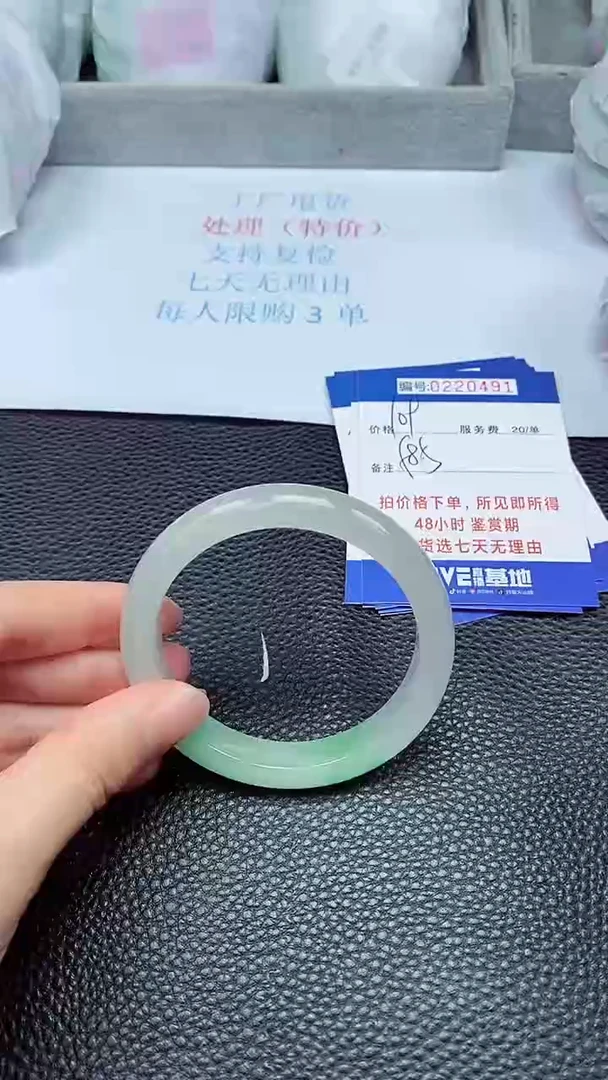 拍下以实物为准220491