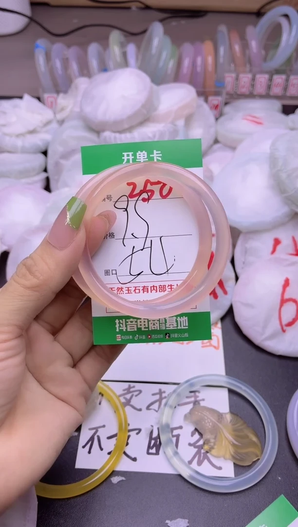 玛瑙/玉髓手镯未镶嵌252