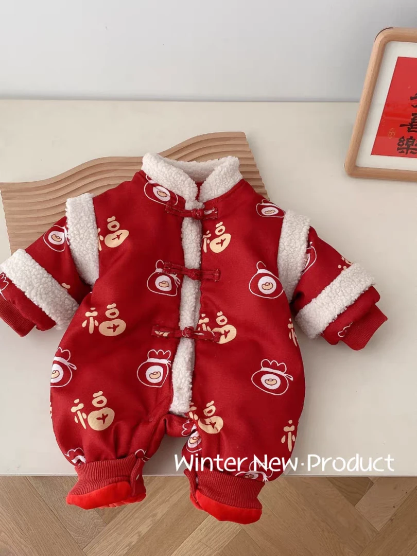 福字拜年服男女同款加绒加厚不带帽婴幼儿宝宝连体衣外出服