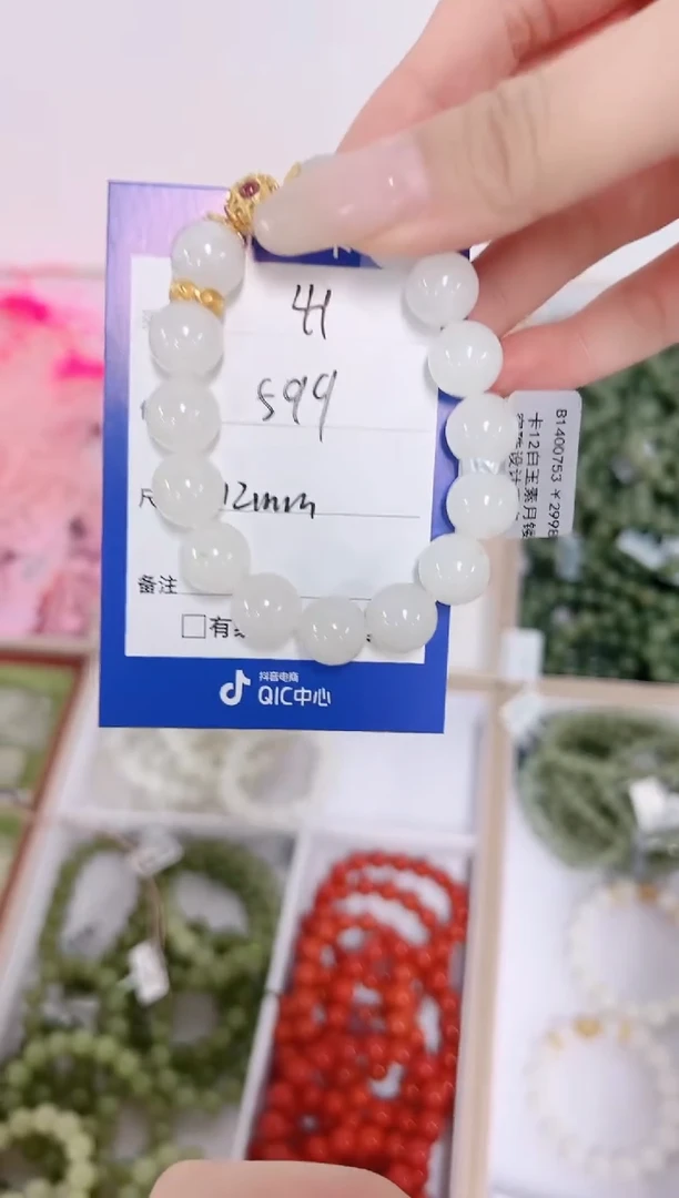 未镶嵌手链和田玉41