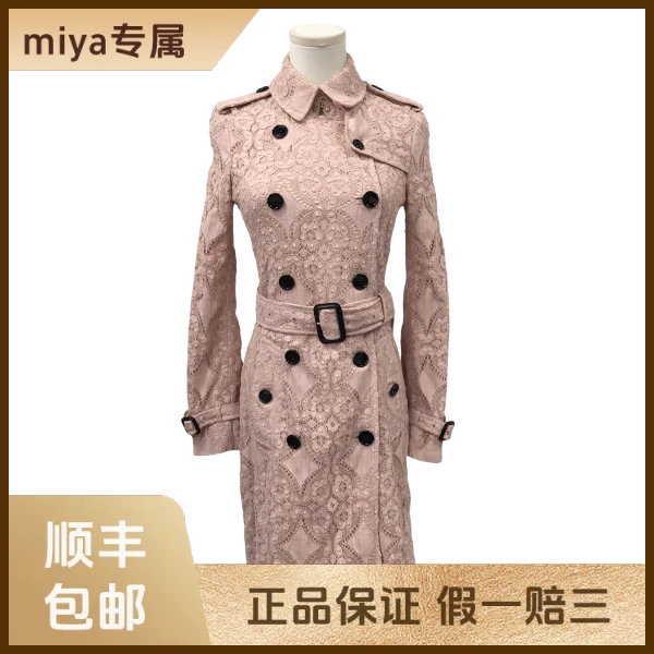 妃鱼/博柏利/棉/风衣/95新/M2/23