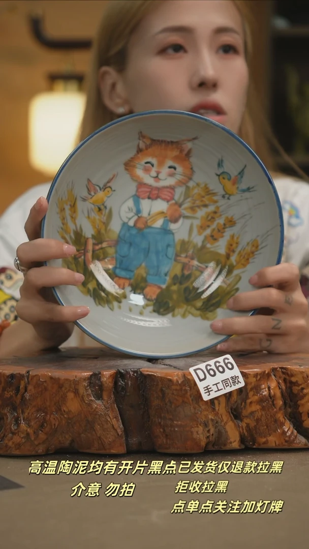 其他D666新十二器瓷器