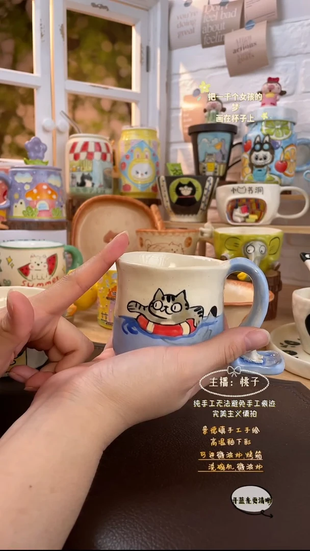 摆件景德镇创意手绘可爱设计师款文创滑滑梯