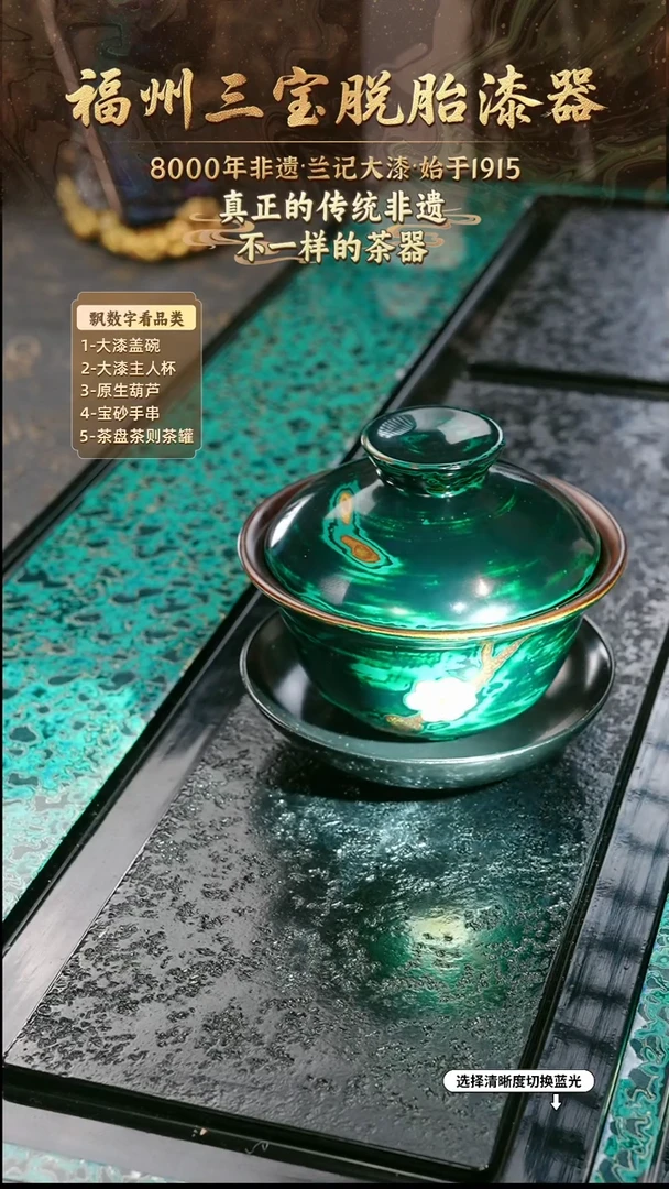 兰记手工漆器-一物一拍 以商品图片为主