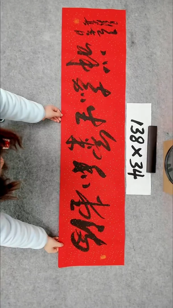 书法吕老师书法作品