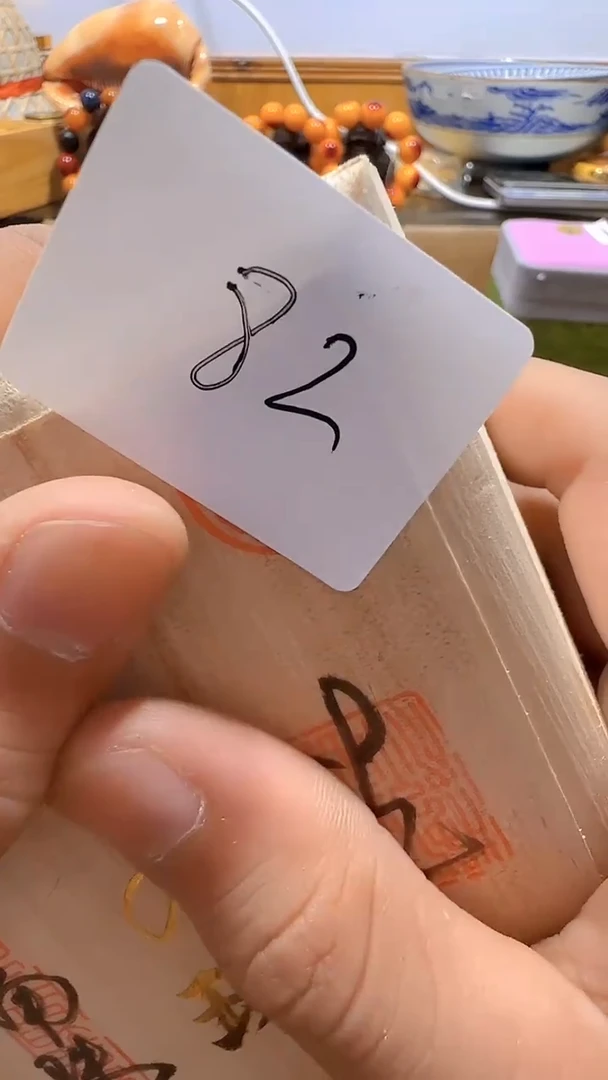 石英石铁合金筱**?精美手手链链一个